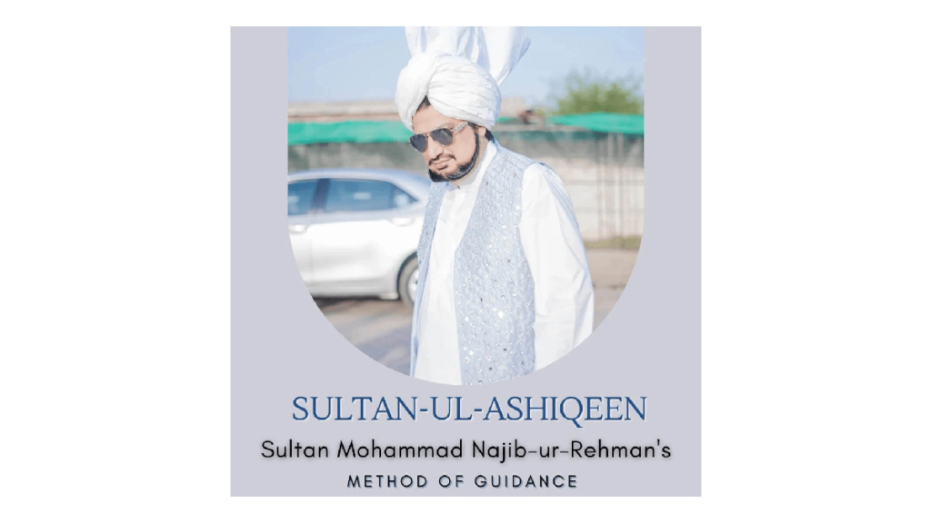 Sultan ul Ashiqeen Method of Guidance