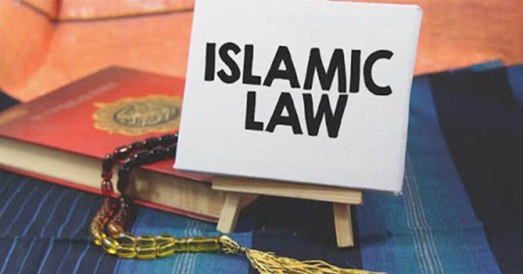 Relevance Of Islamic Law In The Modern World