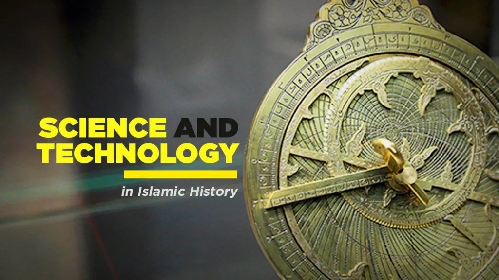 History of Islamic Science and Technology