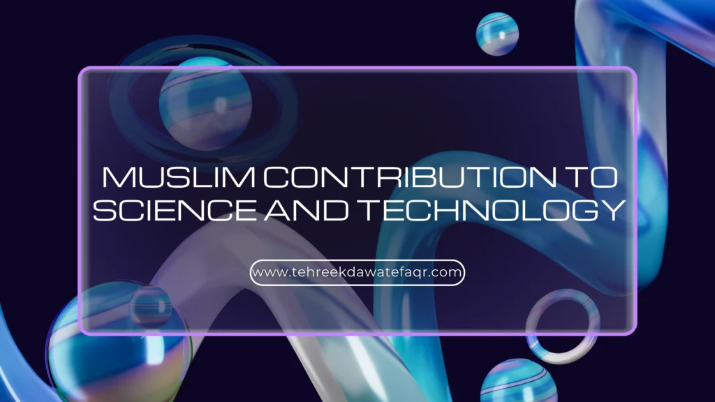 Muslim Contribution to Science and Technology