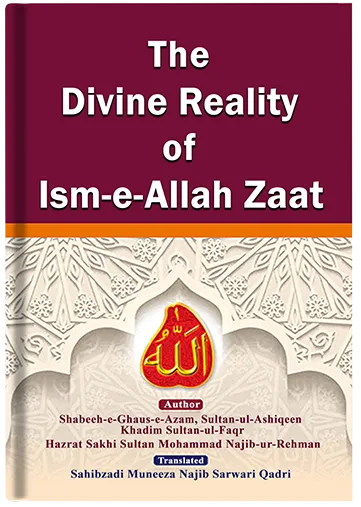 The Divine Reality of ism e Allah