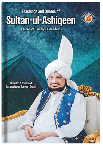 Teaching and Quotes of sultan ul Ashiqeen English title websiteShopify