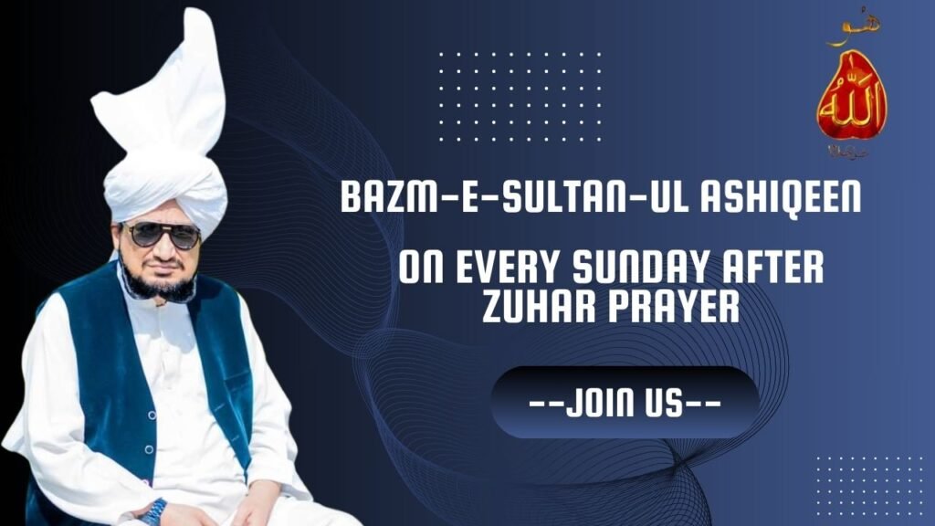 Bazme Sultan ul Ashiqeen