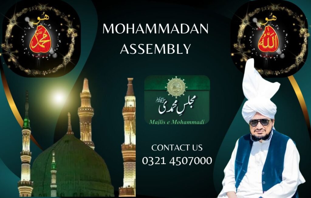 Majlis e Mohammad