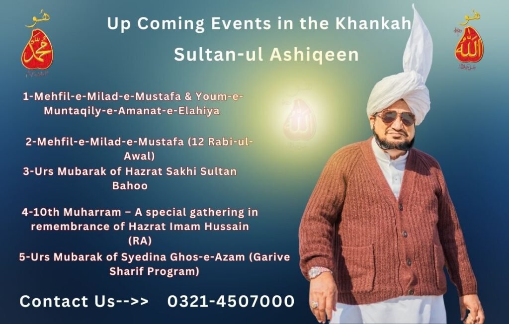 Up coming Event