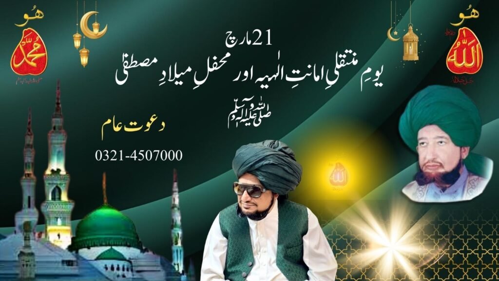 WhatsApp Image 2025 03 16 at 10.24.23 AM