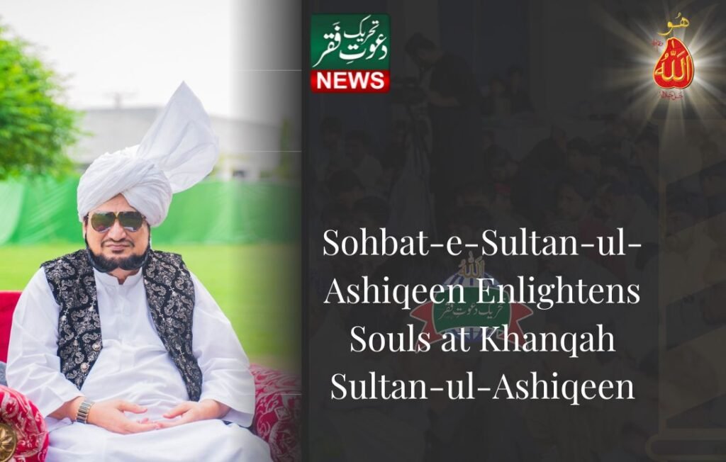 Commemorating 10th Muharram Tehreek Dawat e Faqr Organises Zikr e Hussain Gathering