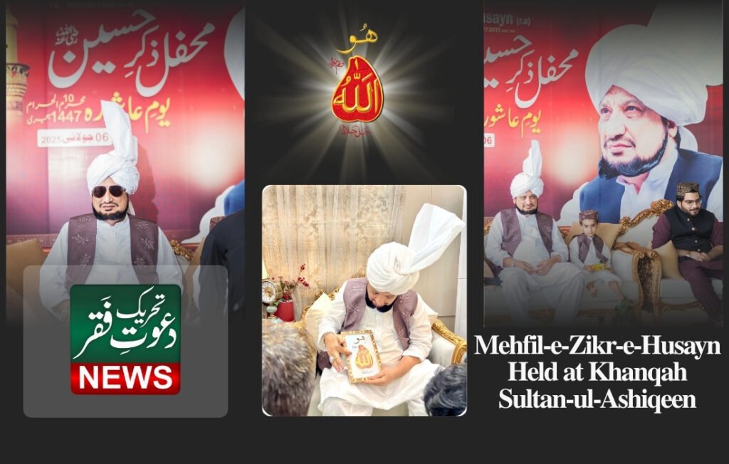 Commemorating 10th Muharram Tehreek Dawat e Faqr Organises Zikr e Hussain Gathering 2