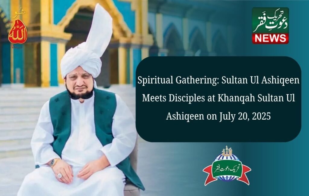 Commemorating 10th Muharram Tehreek Dawat e Faqr Organises Zikr e Hussain Gathering 3