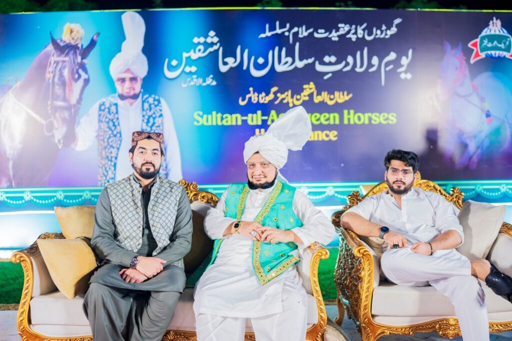 Grand Celebrations of the Blessed Birth of Sultan-ul-Ashiqeen at Khanqah Sultan-ul-Ashiqeen 2 536278417 1380799984055494 4002059469301159593 n