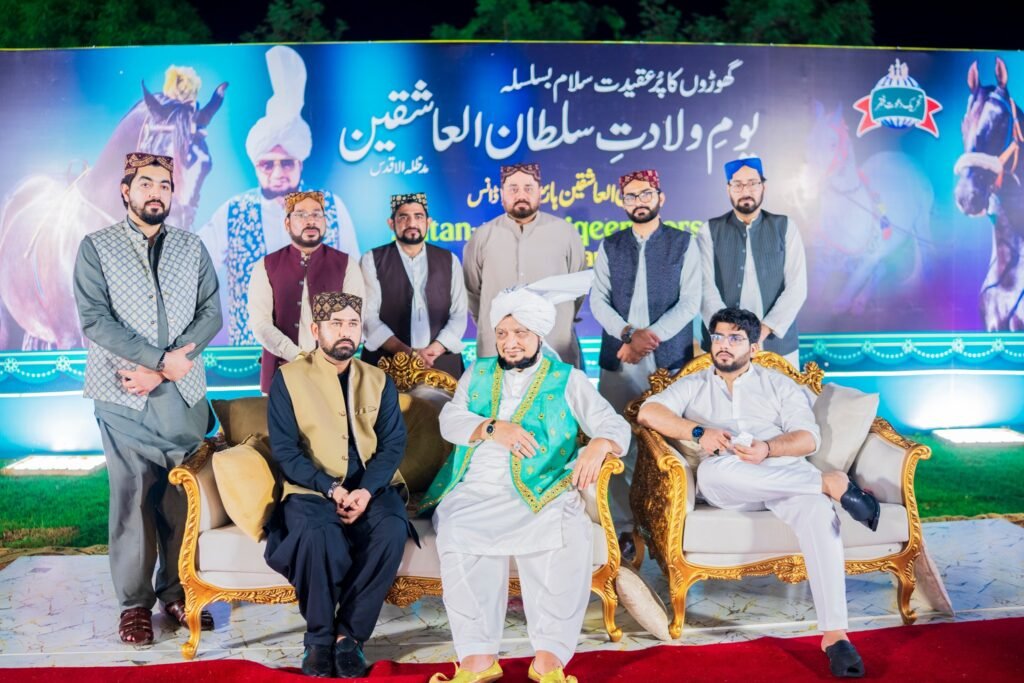 Grand Celebrations of the Blessed Birth of Sultan-ul-Ashiqeen at Khanqah Sultan-ul-Ashiqeen 1 536484704 1380800114055481 7808018658626291490 n