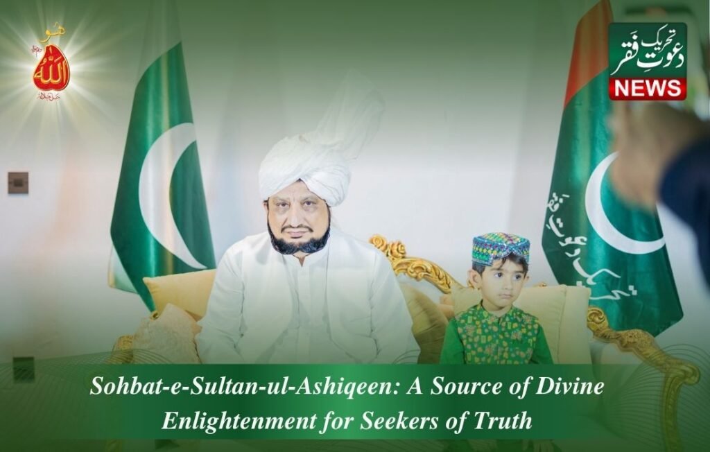 Commemorating 10th Muharram Tehreek Dawat e Faqr Organises Zikr e Hussain Gathering 1