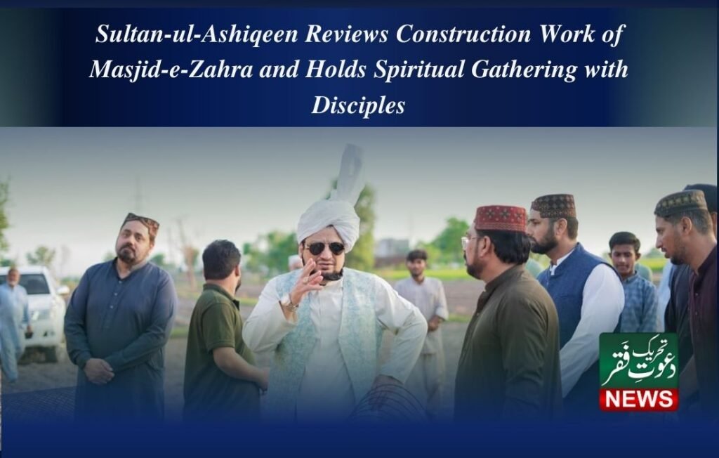 Commemorating 10th Muharram Tehreek Dawat e Faqr Organises Zikr e Hussain Gathering 2