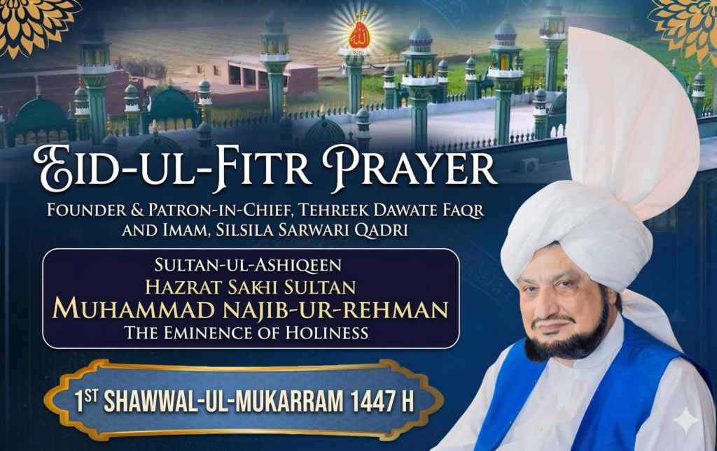 Eid-ul-Fitr 2026: Grand Prayer Gathering at Masjid-e-Zahra and Khanqah Sultan-ul-Ashiqeen Gemini Generated Image 800oom800oom800o