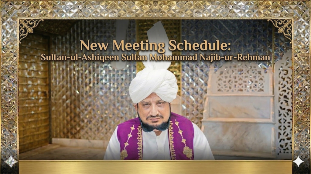 New Meeting Schedule: Sultan-ul-Ashiqeen Sultan Mohammad Najib-ur-Rehman Meeting schedule poster of Sultan-ul-Ashiqeen for March-April 2026.