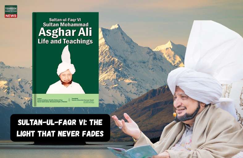 Sultan-ul-Faqr VI: The Light That Never Fades Sultan ul Faqr VI The Light That Never Fades