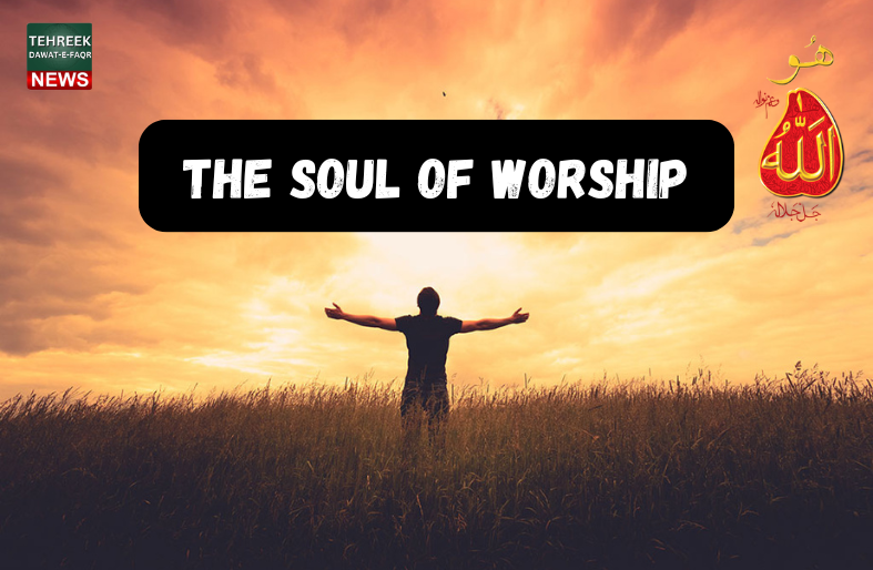 The Soul of Worship The Soul of Worship 1