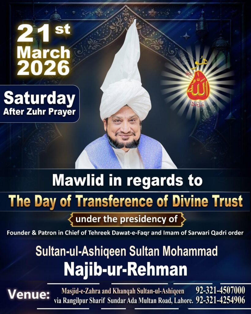 WhatsApp Image 2026 03 12 at 5.37.54 AM