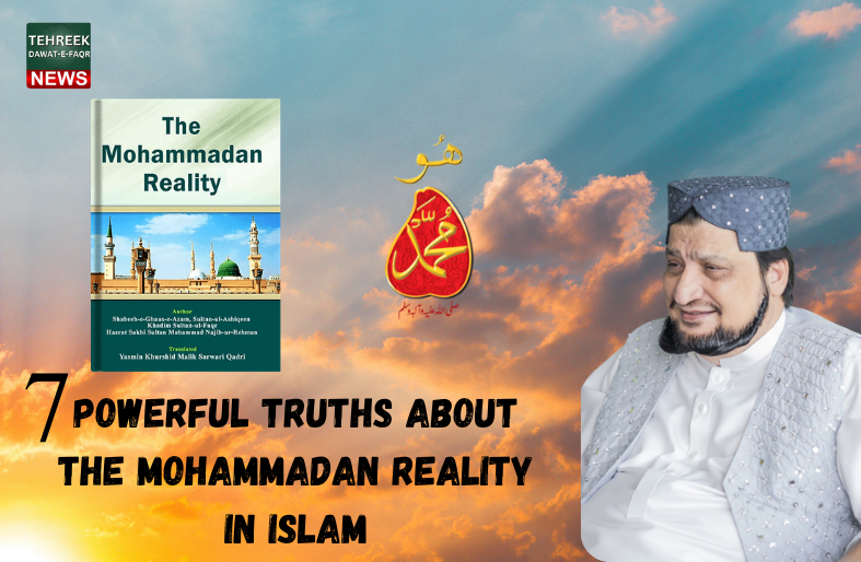 7 Powerful Truths About the Mohammadan Reality in Islam Mohammadan Reality