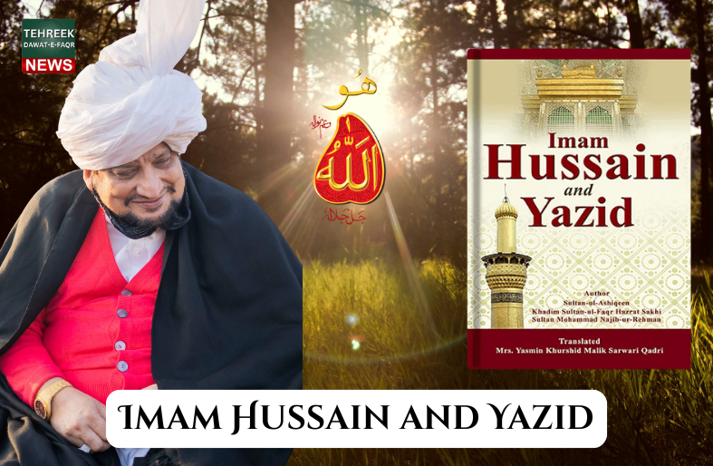 Imam Hussain and Yazid: 5 Powerful Lessons of Faqr from Karbala Imam Hussain and Yazid