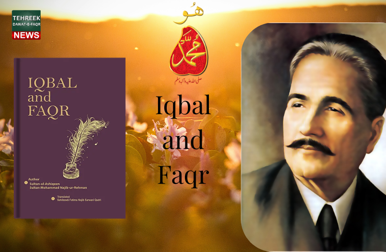 Iqbal and Faqr: The Spiritual Secret That Muslims Have Forgotten Iqbal and Faqr