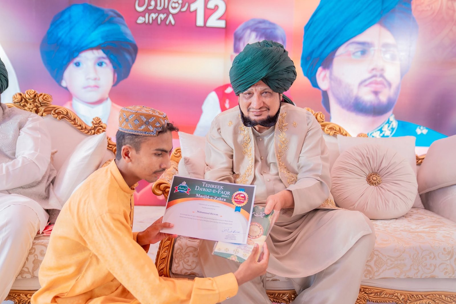 Event Highlights 4
