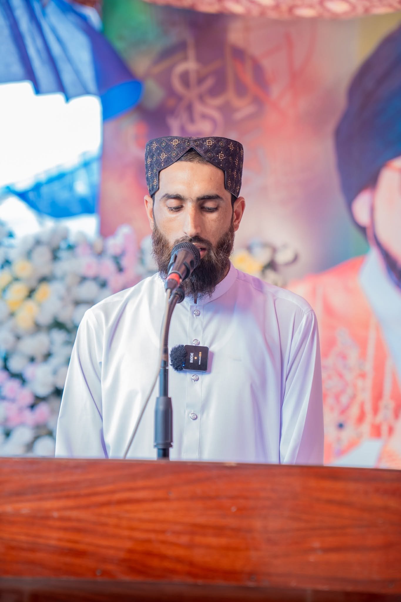 Recitation of the Holy Quran