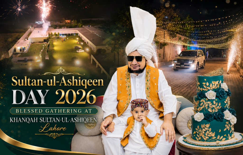 Sultan-ul-Ashiqeen Day 2026 gathering at Khanqah Sultan-ul-Ashiqeen Lahore on 19 August