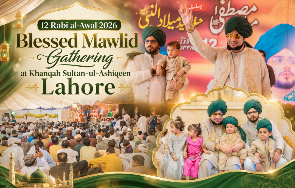 12 Rabi al-Awal 2026 | Blessed Mawlid Gathering at Khanqah Sultan-ul-Ashiqeen Lahore ChatGPT Image Aug 30 2026 12 16 37 AM
